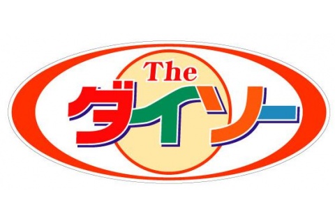 ザ・ダイソー　長岡マーケットモール店