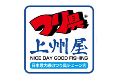 フィッシング＆アウトドアワールド長岡店