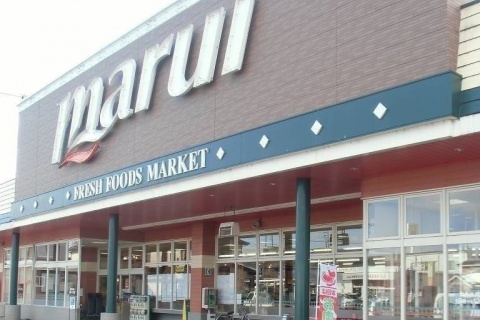 スーパーマルイ　長岡新組店メイン画像