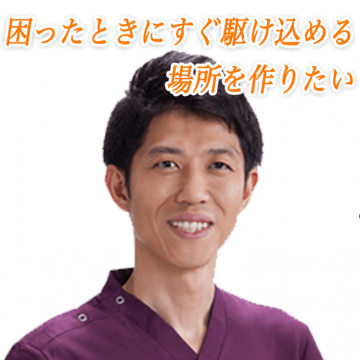 新潟頭痛専門 こはく整体院 【新潟市、新発田市で頭痛外来を探しているあなたへ】紹介画像